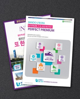 16p, 20p, 축약카다록 고급지 UV인쇄