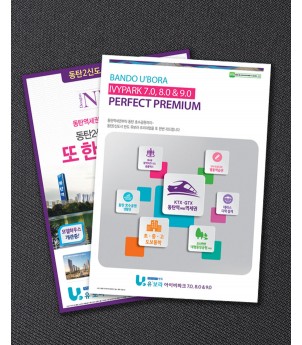 16p, 20p, 축약카다록 고급지 UV인쇄