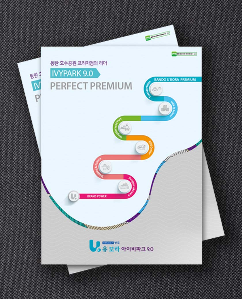 16p, 20p, 축약카다록_일반용지