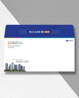 소봉투 500장 이상