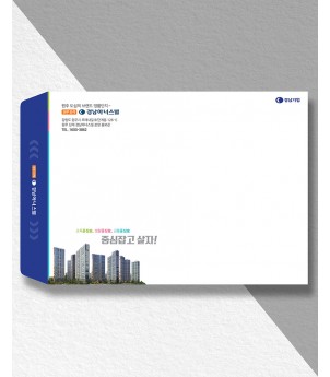 대봉투 500장 이상