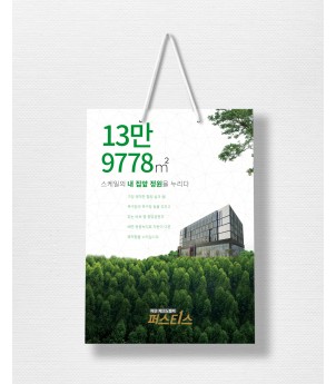 쇼핑백 스노우 180g