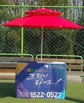 파라솔 홍보부스 / 상담문의