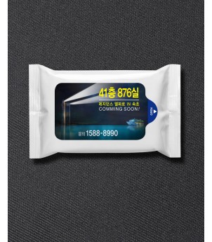 물티슈 20매(온라인 최저가)