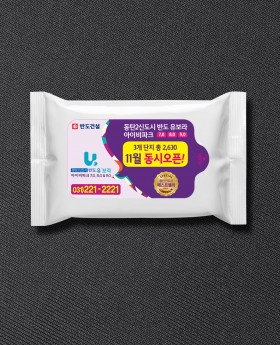 물티슈 10매(온라인 최저가)