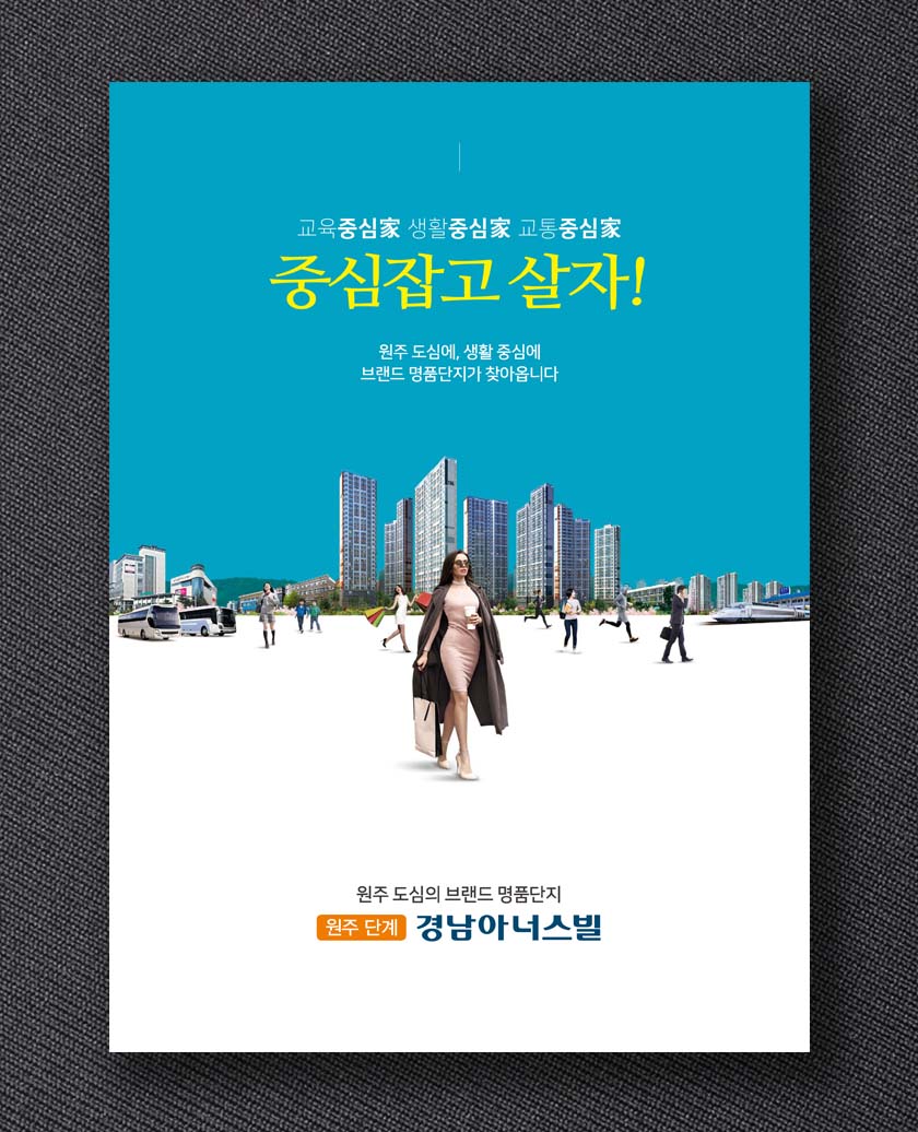 24p, 28p, 본카다록_일반용지