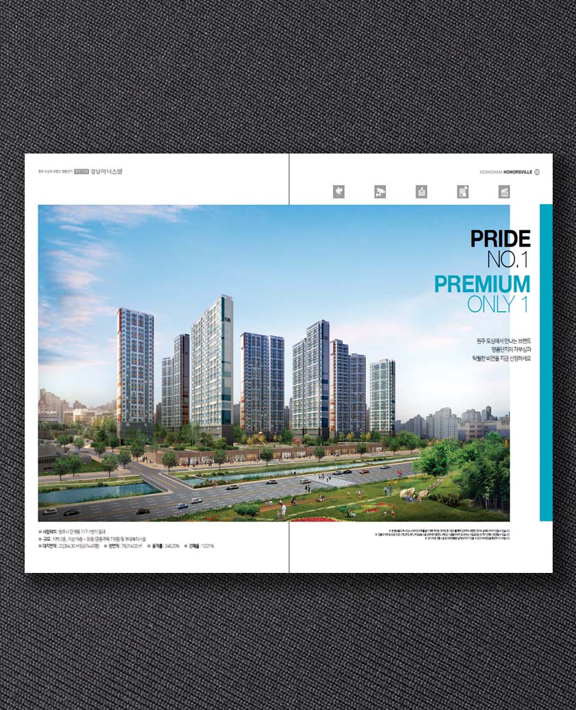 24p, 28p, 본카다록_일반용지