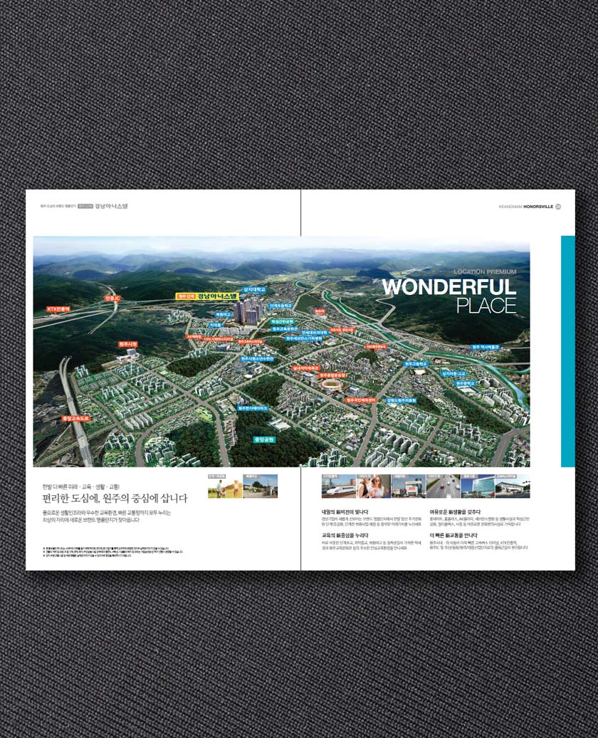 24p, 28p, 본카다록_일반용지