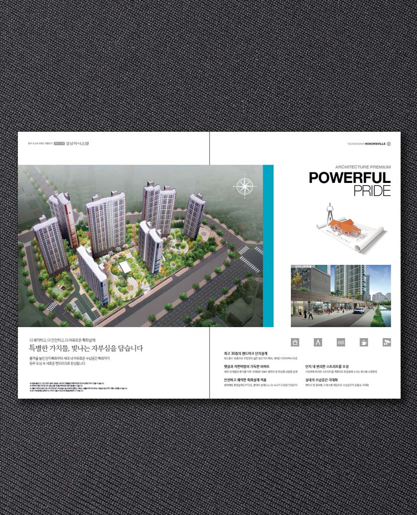 24p, 28p, 본카다록_일반용지