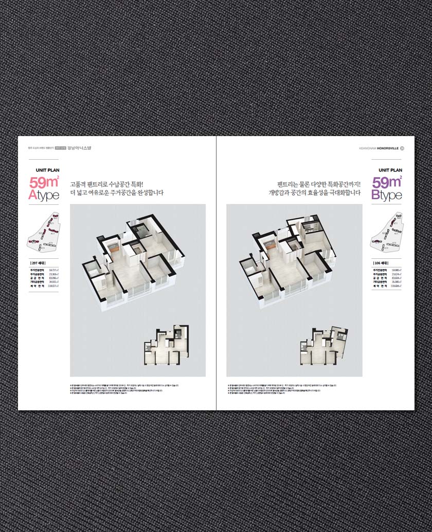 24p, 28p, 본카다록_일반용지