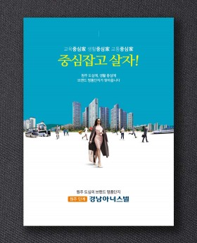 24p, 28p, 본카다록_일반용지