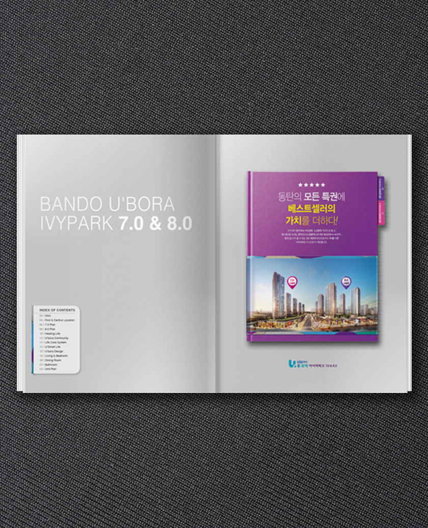 24p 본카다록  /고급지 UV인쇄