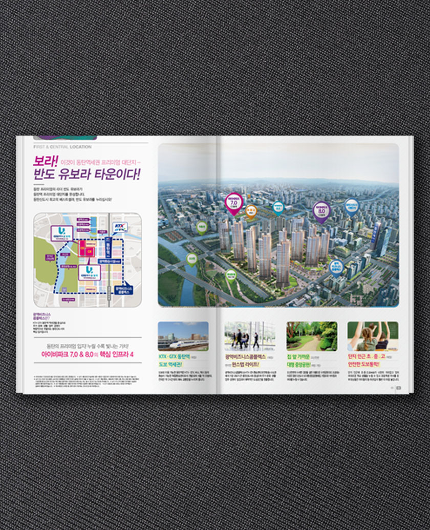 24p 본카다록  /고급지 UV인쇄