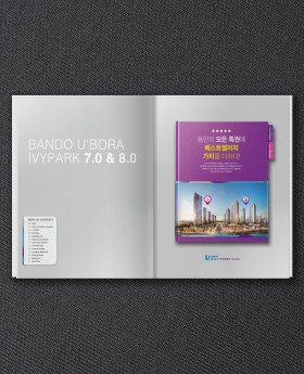 24p 본카다록  /고급지 UV인쇄