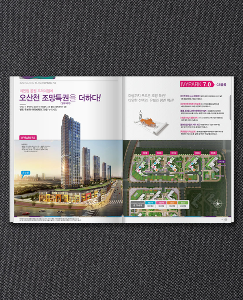 28p 본카다록  /고급지 UV인쇄
