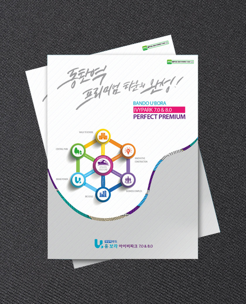 28p 본카다록  /고급지 UV인쇄