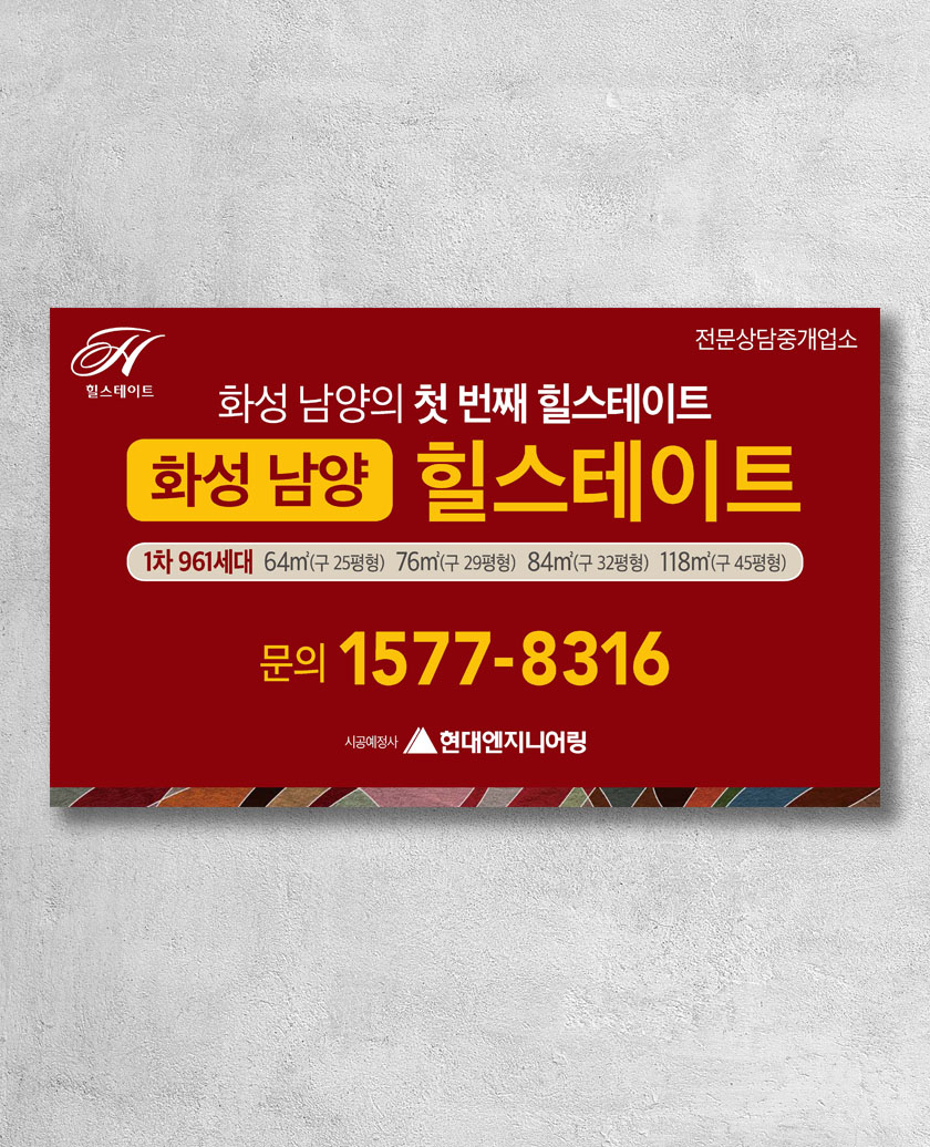 A3 (430mm x 300mm) 페트지 실사