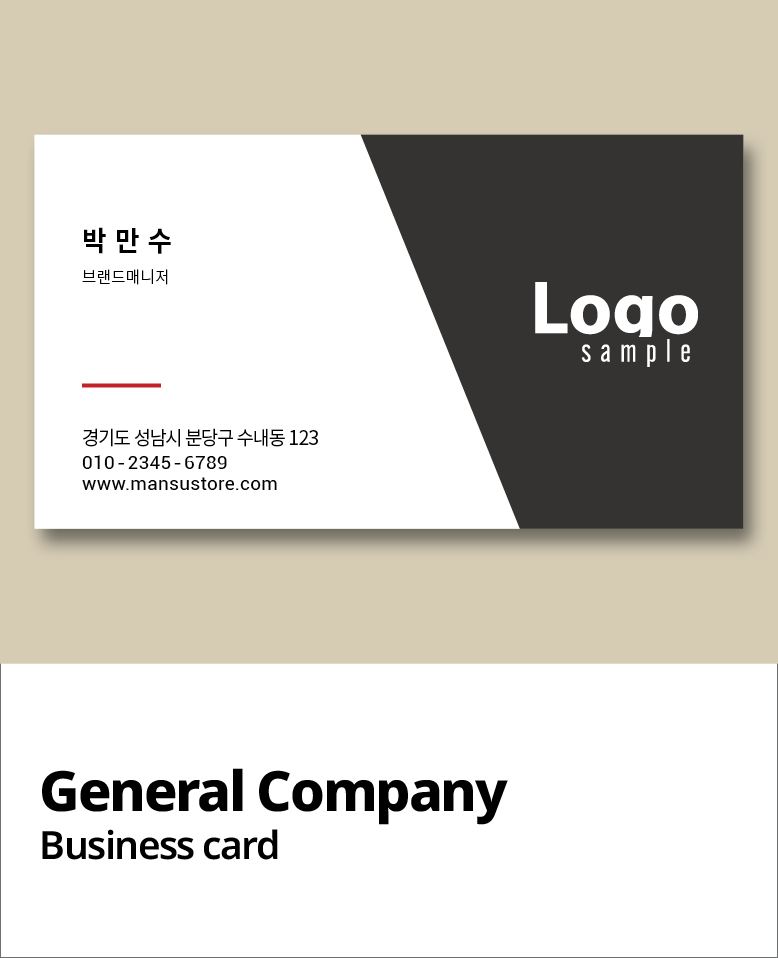 일반기업