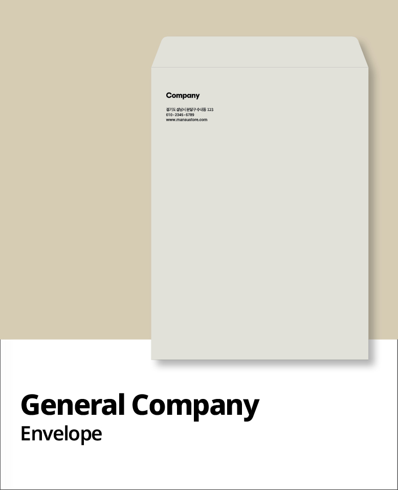 대봉투 500장 이상