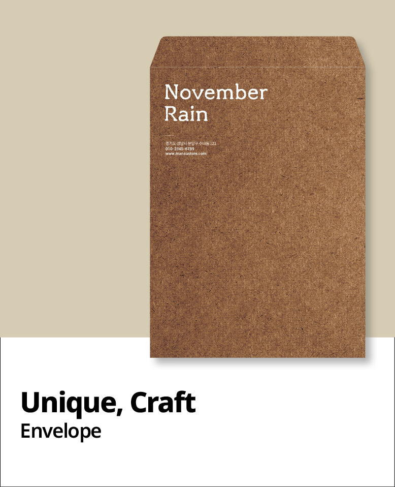 대봉투 500장 이상