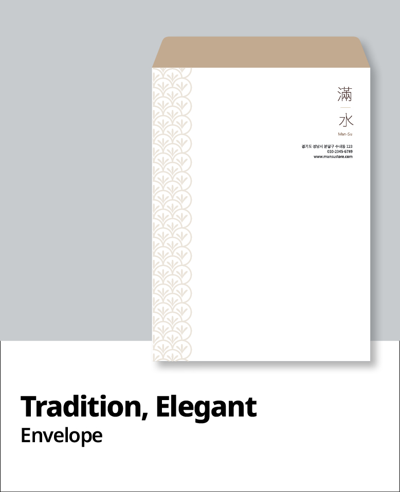 대봉투 500장 이상