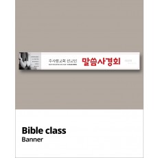 교회행사