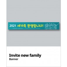 교회행사