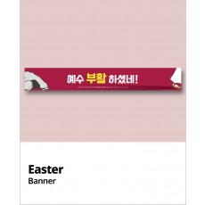 부활절