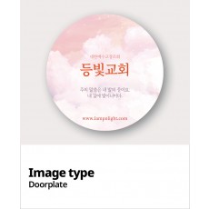 교패디자인_일러스트