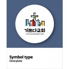 교패디자인_로고형