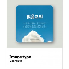교패디자인_이미지