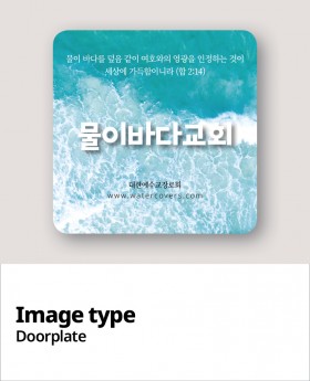 교패디자인_이미지