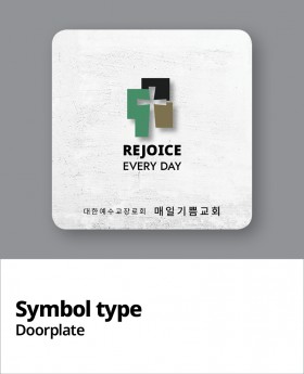 교패디자인_로고형