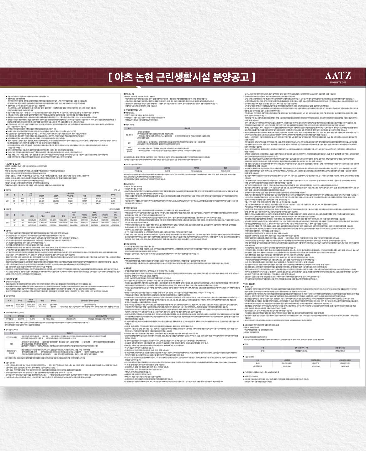 모집공고제작