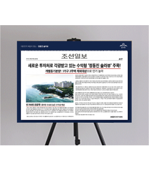 대형사각이젤(A1) 이젤/폼보드 합지