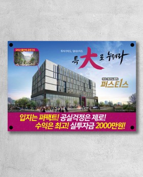 4절큐방 600x400_ 페트지