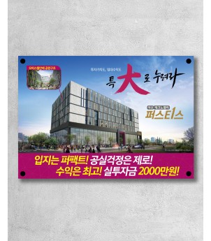 4절큐방 600x400_ 페트지