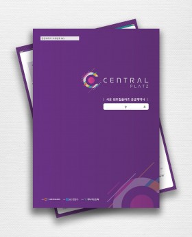 계약서 6p 3단접지