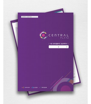 계약서 6p 3단접지