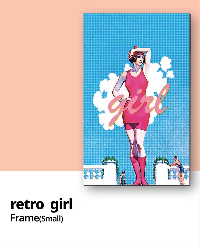 retro girl 1_소형액자