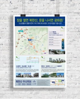 8절전단(아트지 90g)