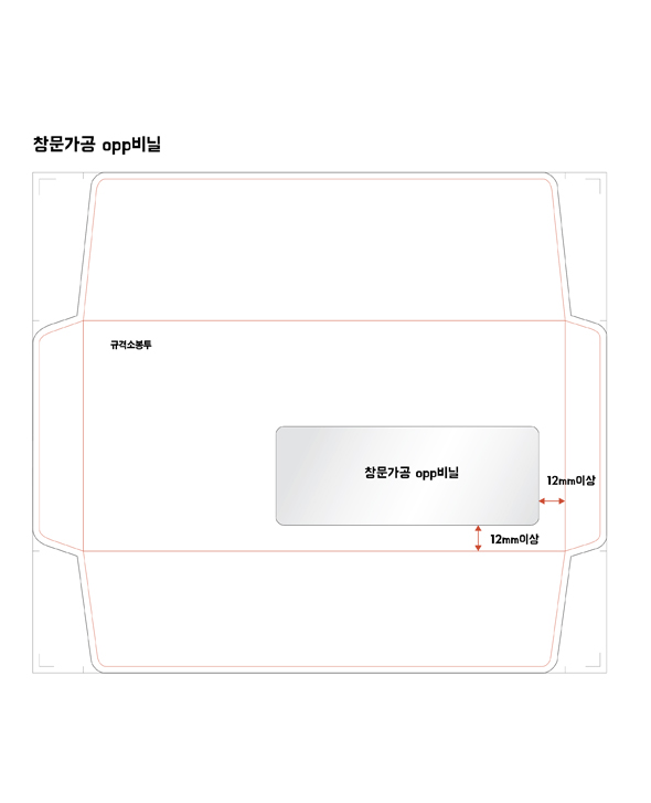소봉투 모조지 120g