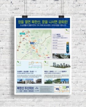 A4전단(아트지 90g)