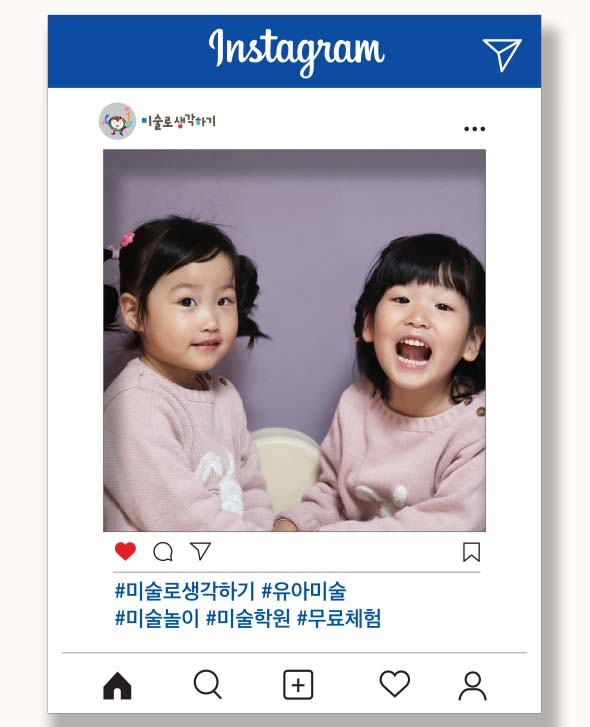 폼보드 5T - 포토보드(SNS)