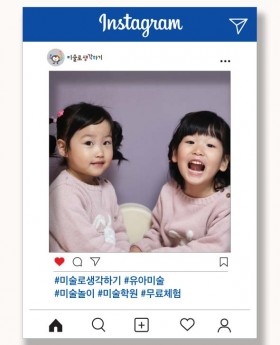 포멕스 5T - 포토보드(SNS)