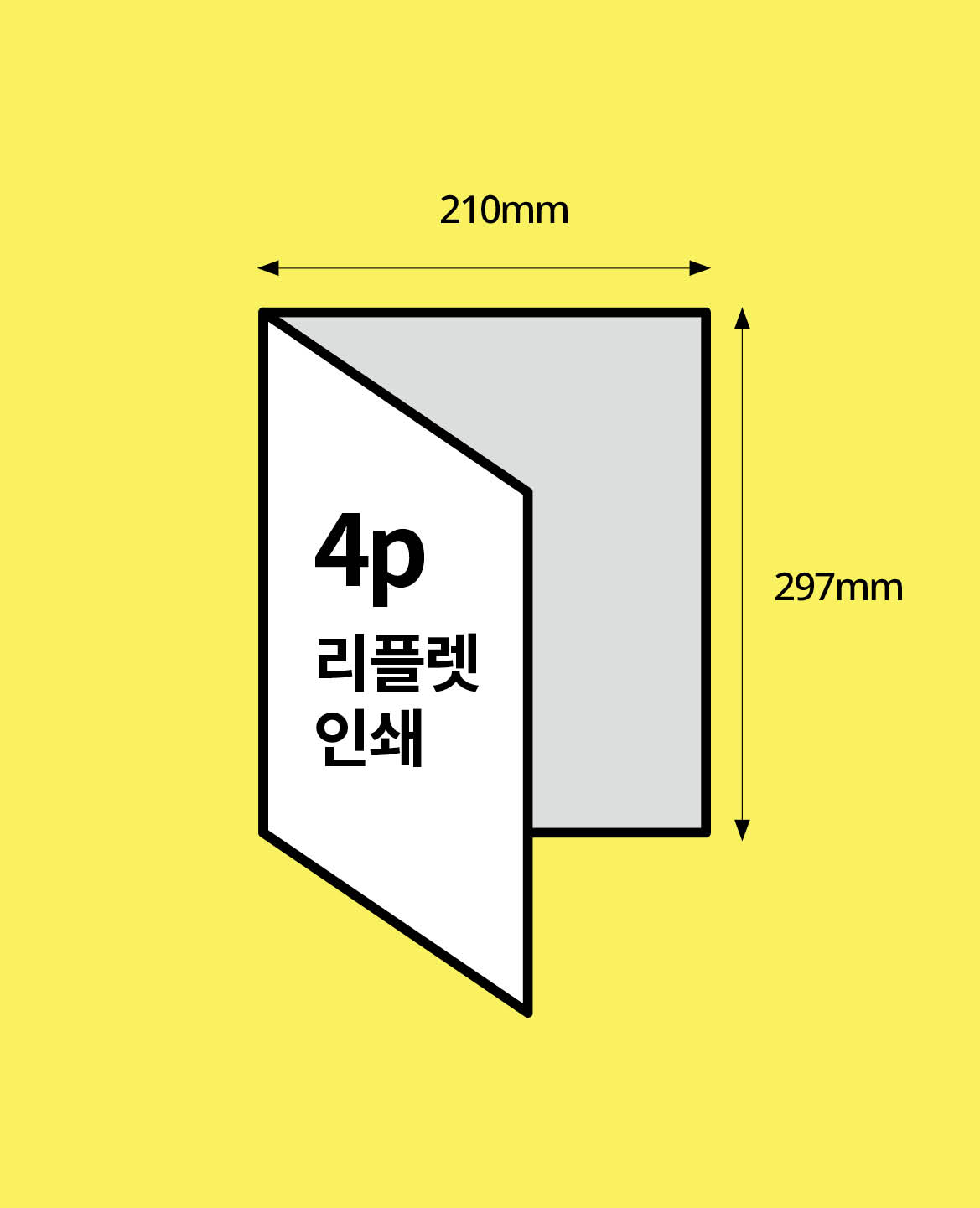 아트지 스노우지 180g