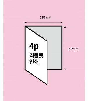 아트지 스노우지 150g