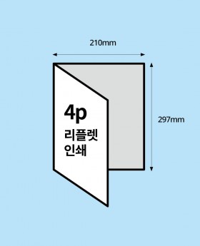모조지 150g