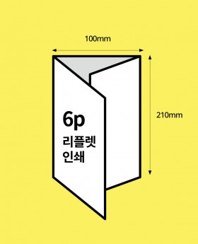 아트지 스노우지 120g