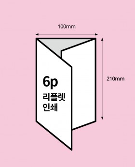 아트지 스노우지 180g
